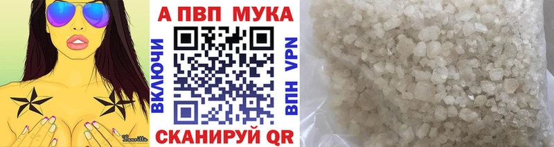 Наркошоп купить Alpha-PVP  COCAIN  Гашиш  Меф  Бошки Шишки  Ермолино