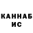 Кетамин VHQ Kayleigh Perry
