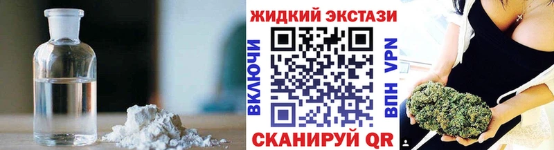 БУТИРАТ BDO 33% Купить закладки Ермолино