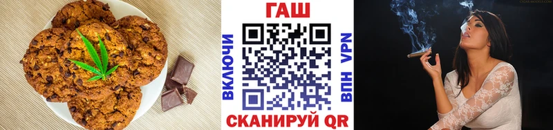 Canna-Cookies марихуана Ермолино