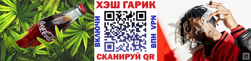 Купить  Ермолино  Еда ТГК марихуана 