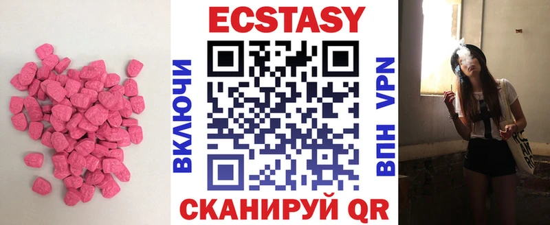 Купить где Ермолино Ecstasy 300 mg