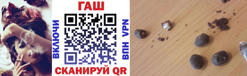 Купить где  Ермолино  ГАШИШ гарик 