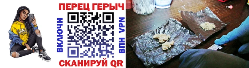 Купить закладки  Ермолино  ГЕРОИН VHQ 