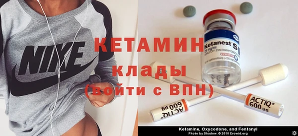мефедрон Касимов