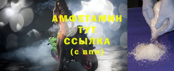 герыч Каменка