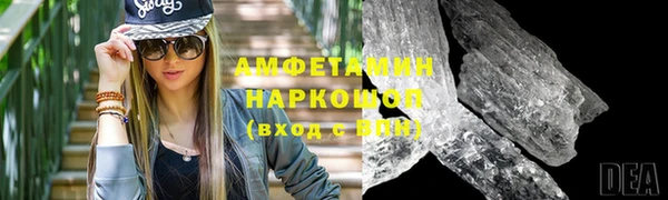 кристаллы Каменск-Шахтинский