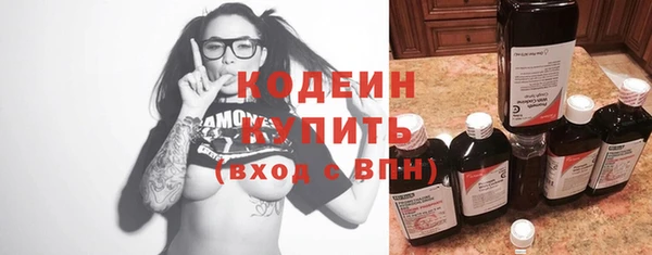 кристаллы Каменск-Шахтинский