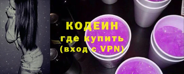 кристаллы Каменск-Шахтинский