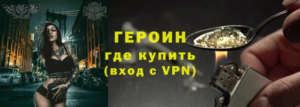 кристаллы Каменск-Шахтинский