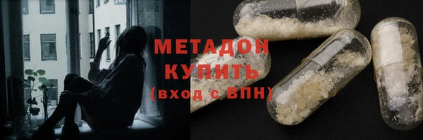 гашиш Каменногорск