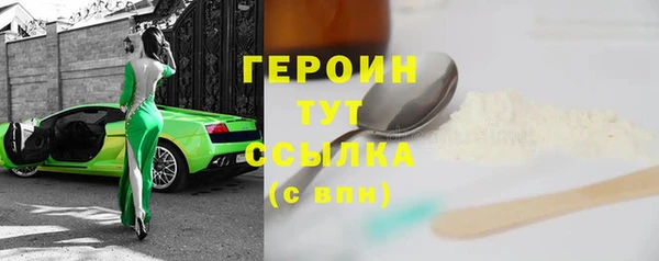 кристаллы Каменск-Шахтинский