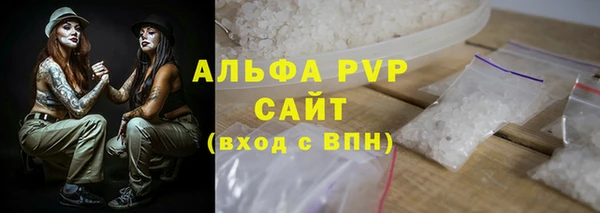 apvp Карпинск