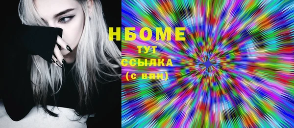 гашиш Каменногорск