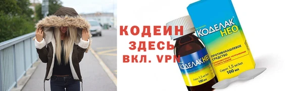 гашиш Каменногорск
