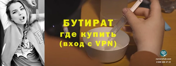 гашиш Каменногорск