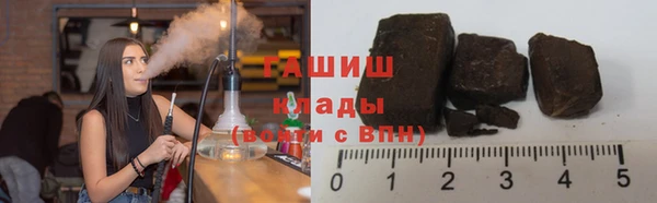 гашиш Каменногорск