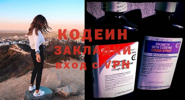 кристаллы Каменск-Шахтинский