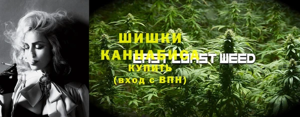 герыч Каменка