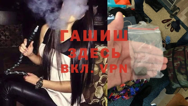 кристаллы Каменск-Шахтинский