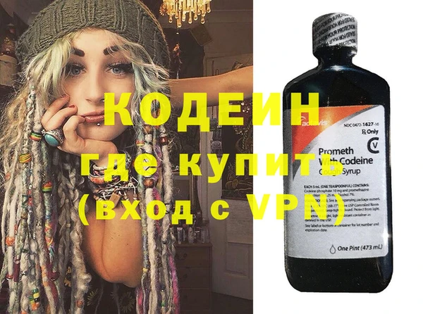 герыч Каменка
