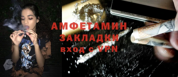 гашиш Каменногорск