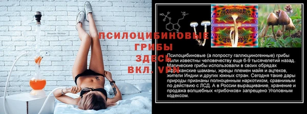 кристаллы Каменск-Шахтинский