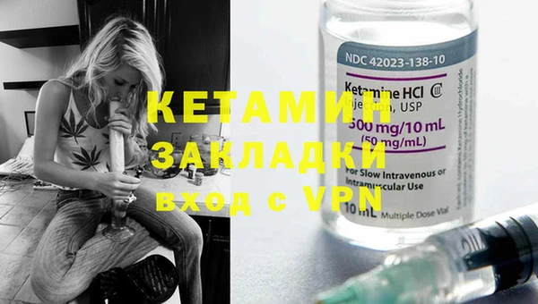 кристаллы Каменск-Шахтинский