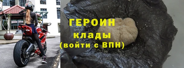 кристаллы Каменск-Шахтинский