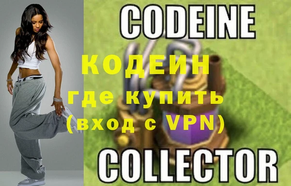 герыч Каменка
