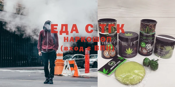 мефедрон Касимов