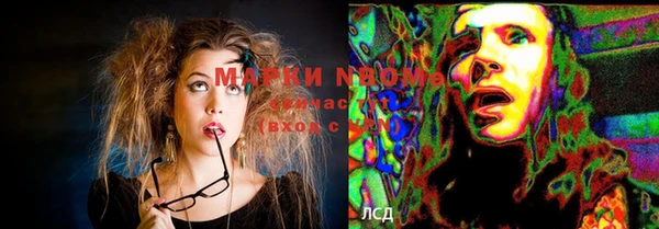 герыч Каменка