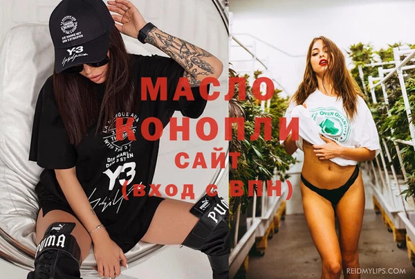 кристаллы Каменск-Шахтинский