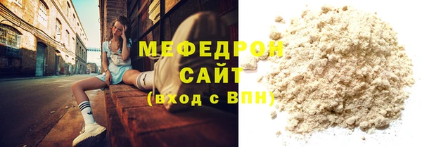 герыч Каменка