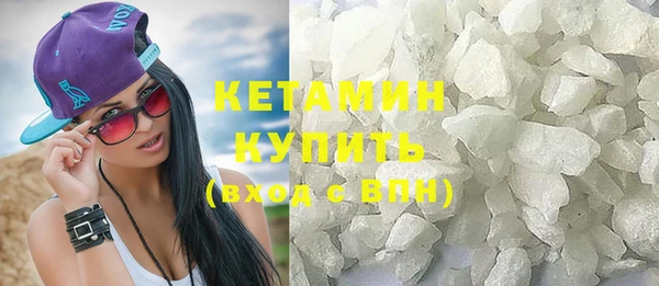 кристаллы Каменск-Шахтинский