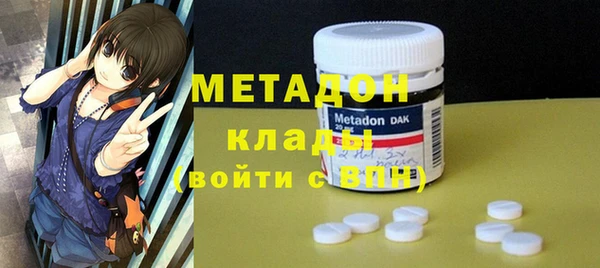 кристаллы Каменск-Шахтинский