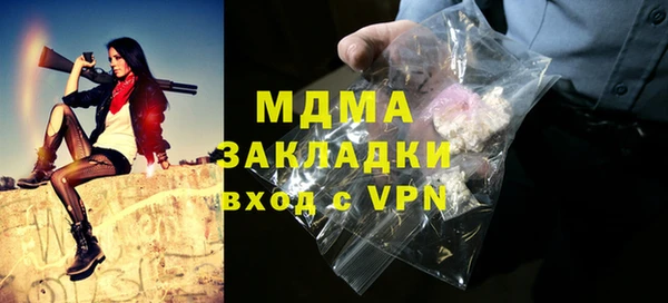 гашиш Каменногорск