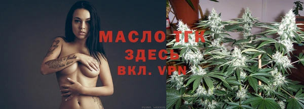 кристаллы Каменск-Шахтинский