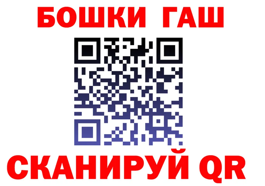 АМФ 97% зеркало площадка OMG Ермолино