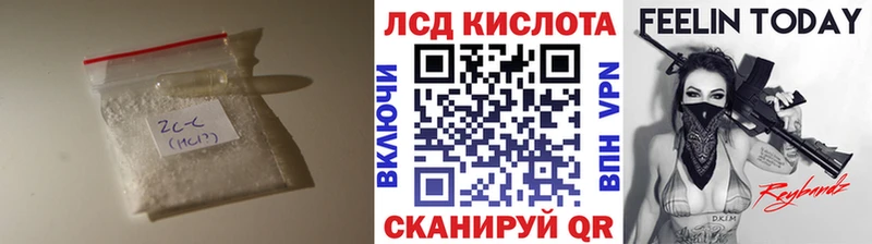 Купить  Ермолино  ЛСД экстази ecstasy 