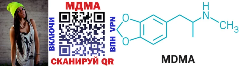 МДМА crystal  Купить где  Ермолино 