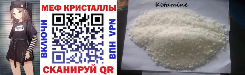 Мефедрон mephedrone  Купить закладки  Ермолино 
