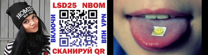 Марки N-bome 1,5мг  Купить закладки  Ермолино 