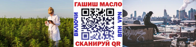 ТГК концентрат  Купить  Ермолино 