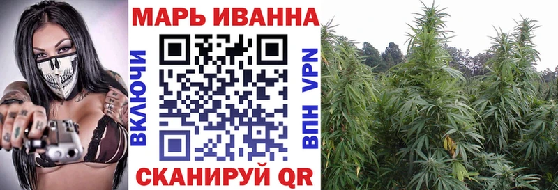 МАРИХУАНА OG Kush Ермолино