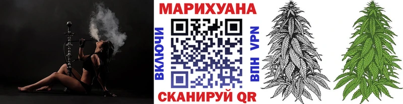 Марихуана Bruce Banner  Купить  Ермолино 